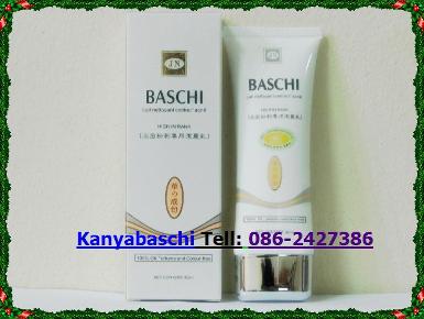 โฟมล้างหน้าบาชิ (80 ml) 